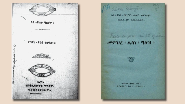 ኣባ ተኽለማርያም ብዛዕባ ግእዝ ካብ ዝጸሓፍወን 