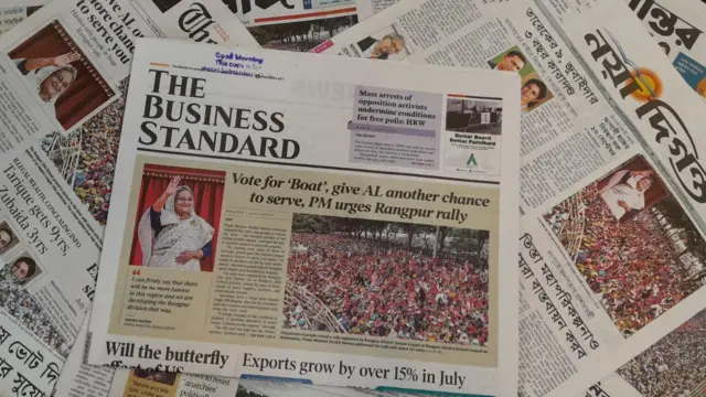 ঢাকার সংবাদপত্র