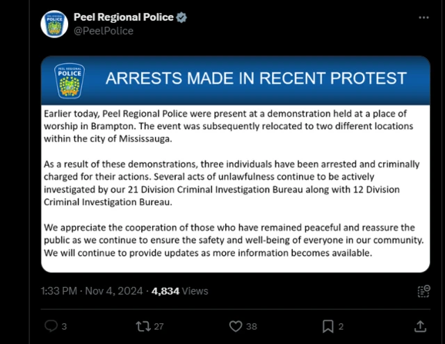 ਕੈਨੇਡਾ ਪੁਲਿਸ 