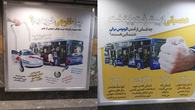 بنرهای شهرداری