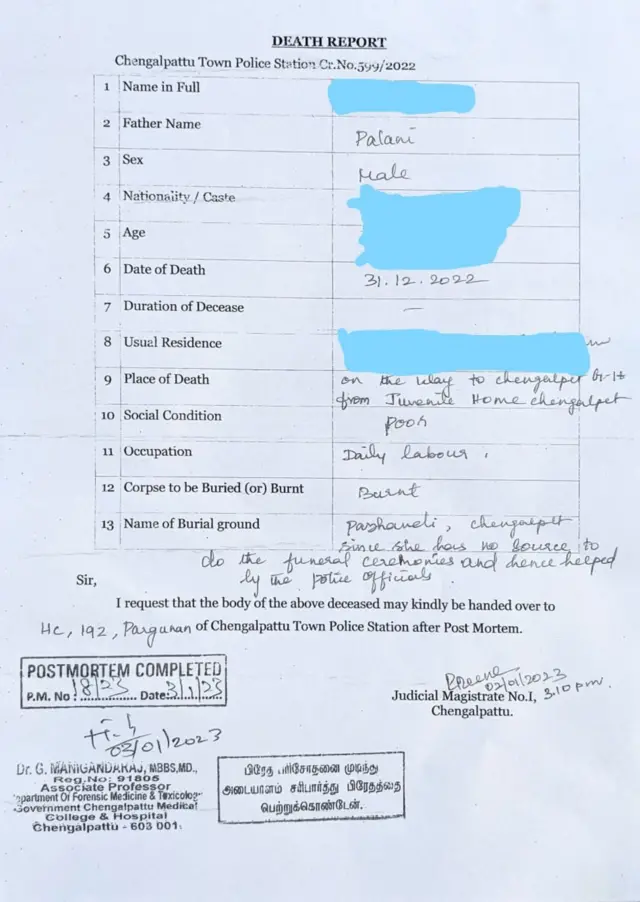 சிறார் இல்லத்தில் சிறுவன் இறப்புக்கு அதிகாரிகளின் 'அட்மிசன் அடி' காரணமா? - அதிர்ச்சி தகவல்கள்