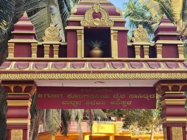 બીબીસી ગુજરાતી ફિલ્મ કાંતારા પોસ્ટર ધાર્મિક વિધિ કોલા ભૂતપ્રેત પૂજા પ્રાર્થના દેવતા ધર્મ