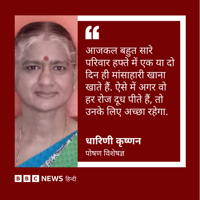 पोषण विशेषज्ञ 