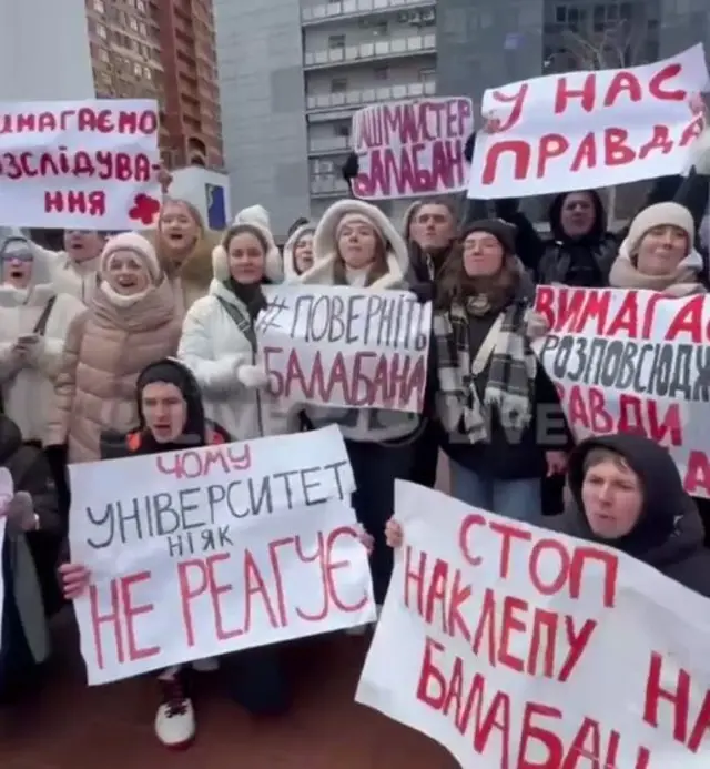 мітинг 558