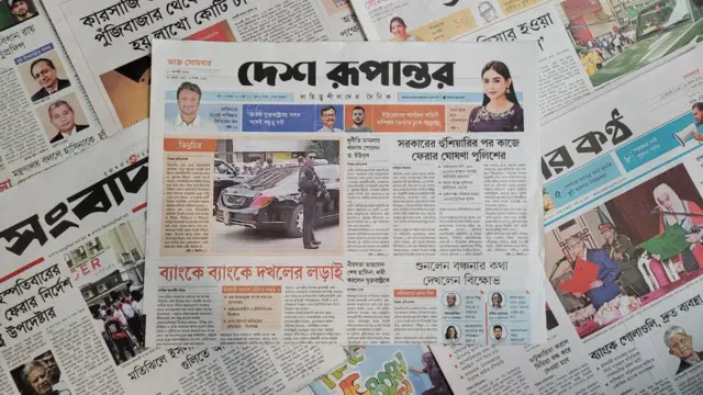 পত্রিকা