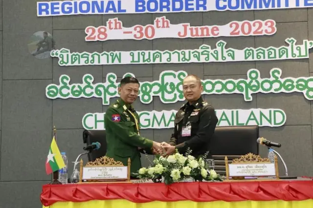 ထိုင်းမြန်မာ နယ်ခြား အစည်းအဝေးတစ်ခု