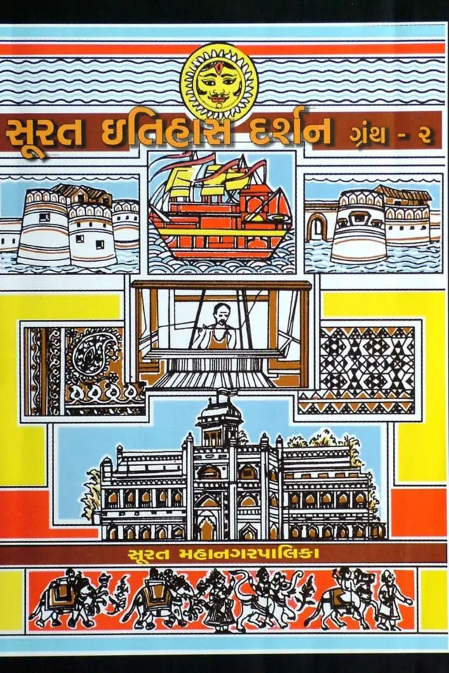 કૉંગ્રેસ, સુરત, અધિવેશન, 1907, ઇતિહાસ, ગુજરાત, ગુજરાતી, સમાચાર,ગુજરાત સમાચાર, તિલક, ફિરોઝશાહ મહેતા, ગોપાલકૃષ્ણ ગોખલે, લોકમાન્ય તિલક, બીબીસી