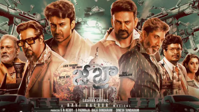 జీబ్రా సినిమా రివ్యూ