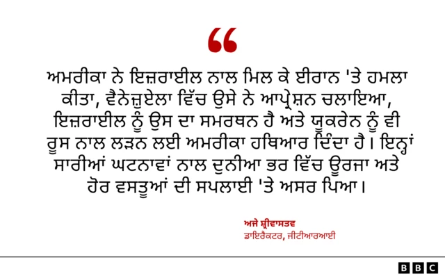 ਅਜੇ ਸ਼੍ਰੀਵਾਸਤਵ