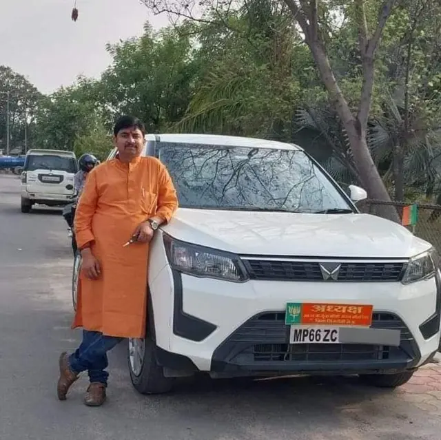 मध्य प्रदेश