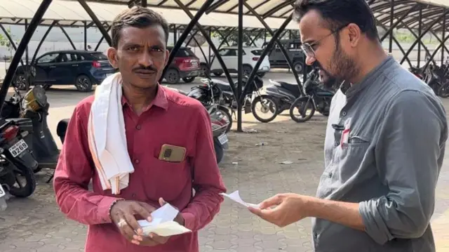 रामचंद्र घुले