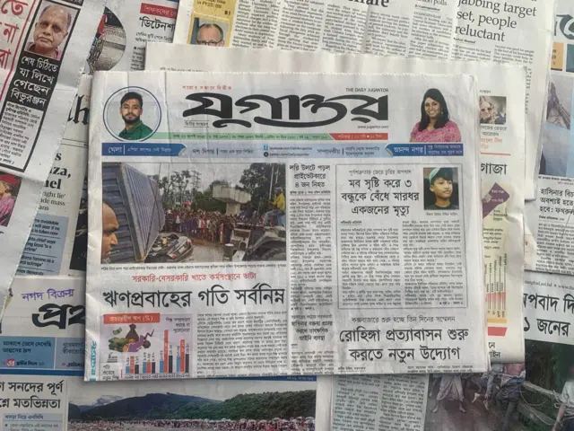 পত্রিকা