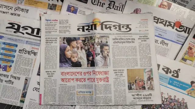 নয়া দিগন্ত