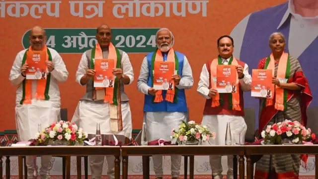 மக்களவைத் தேர்தல் 