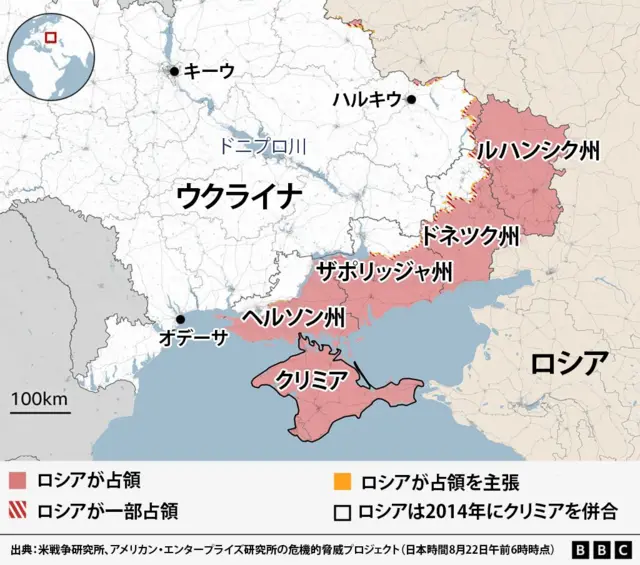 日本時間8月22日午前6時時点でのウクライナにおけるロシアの占領の状況を示した地図。東部のルハンシク、ドネツク、ザポリッジャ、ヘルソンの4州とクリミアがロシアに占領されているとして、赤く塗られている。そのほか、北東部の一部国境地域に、「ロシアが一部占領」、「ロシアが占領を主張」と記されている