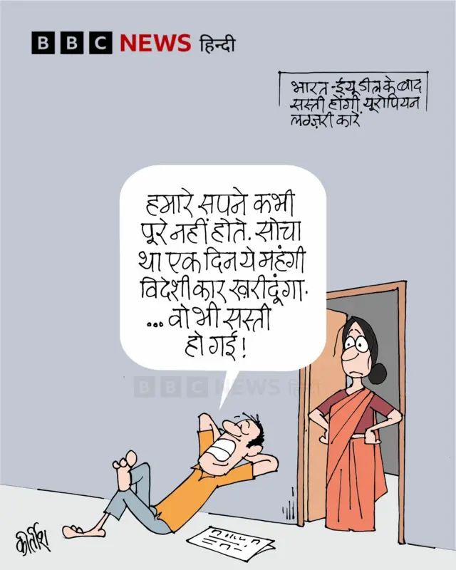 गरीब के सपने