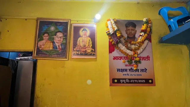 27 नोव्हेंबर रोजी सक्षमचा खून करण्यात आला.