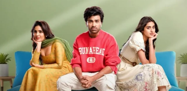 శర్వానంద్, నారీ నారీ నడుమ మురారి, సినిమా, వినోదం