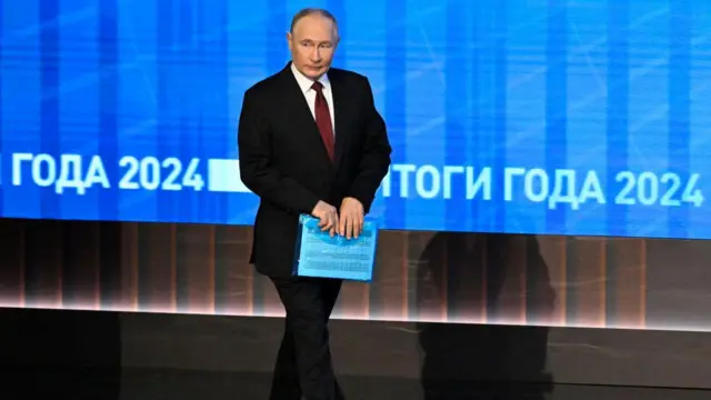 Путин