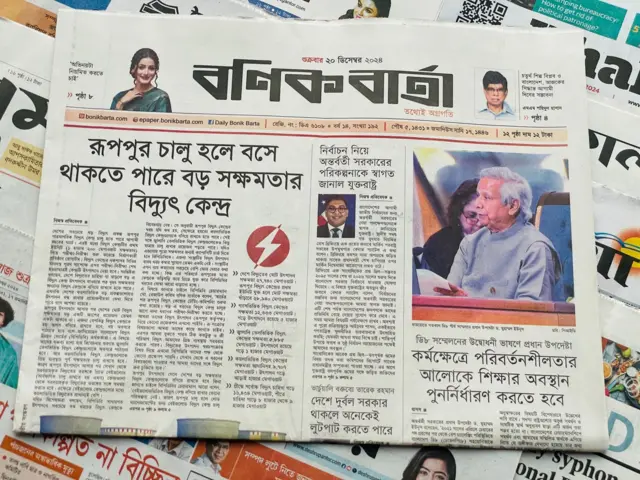 বণিক বার্তা