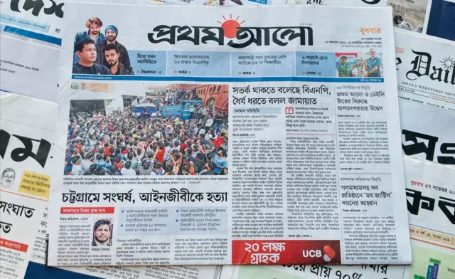 প্রথম আলো
