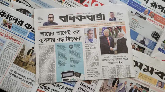 পত্রিকা