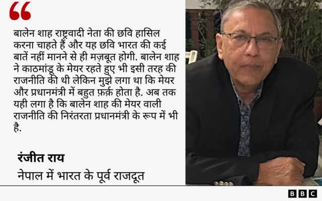 नेपाल