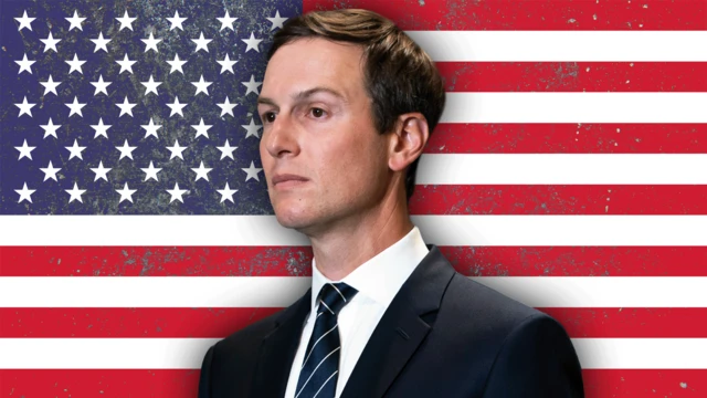 贾里德·库什纳（Jared Kushner）