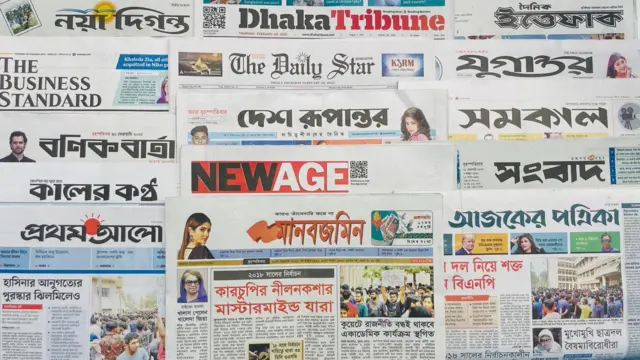 পত্রিকা