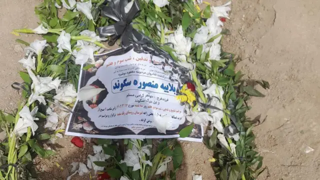 عکسی از مزار منصوره سگوند که به دست بی‌بی‌سی رسیده است