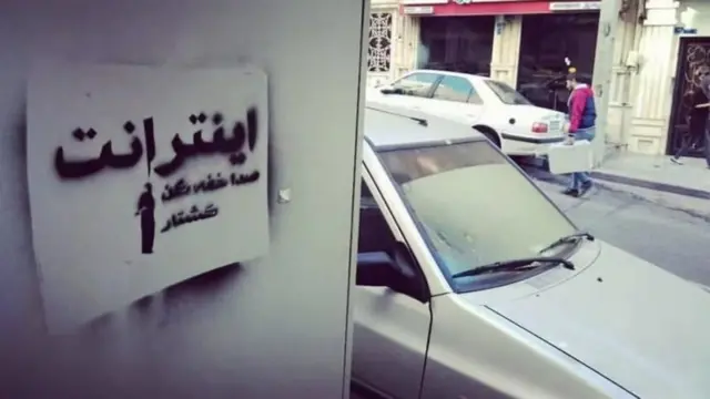 گرافیتی با شعار اینترانت صداخفه‌کن کشتار