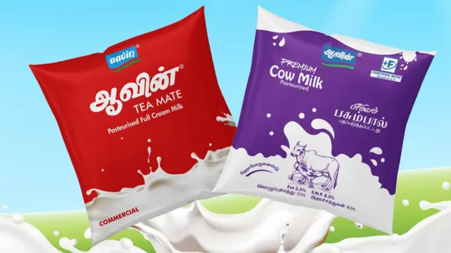 ஆவின் பால்