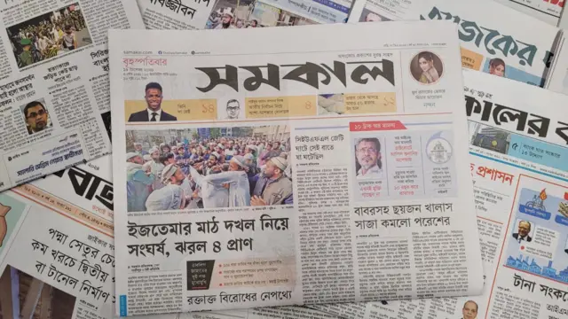 পত্রিকা