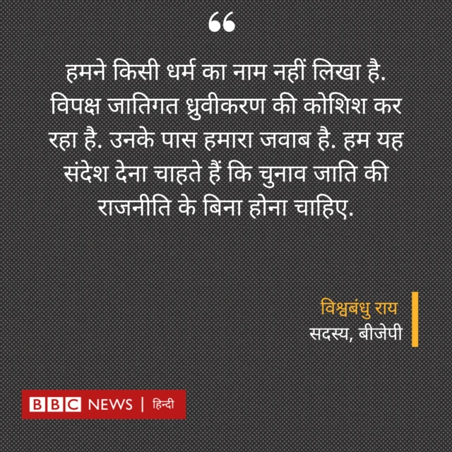 महाराष्ट्र चुनाव 