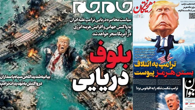 ईरानी मीडिया ने ट्रंप की नाकेबंदी की धमकी का मज़ाक उड़ाया है