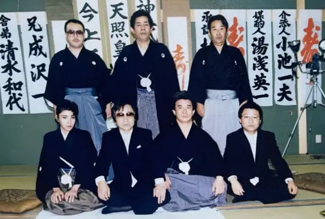 Nishimura Mako (ci-dessous, à gauche) avec son patron et d'autres Yakuza dans les années 1980.
