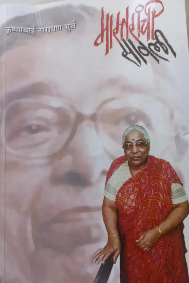 मास्तरांची सावली 