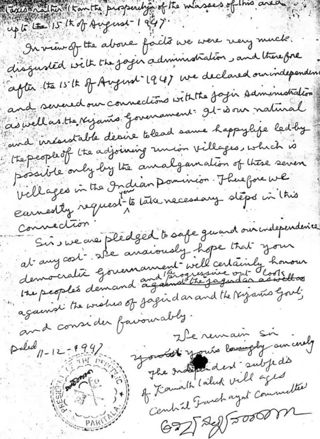 பரிதலா குடியரசின் முத்திரையுடன் கூடிய ஆவணம்