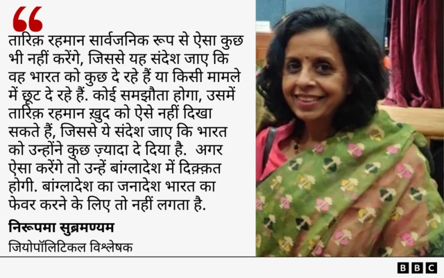 बांग्लादेश