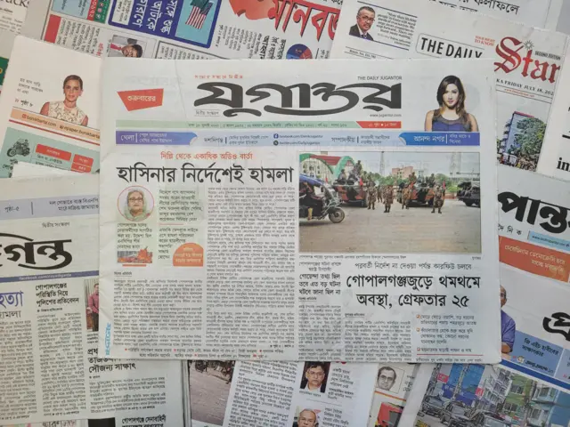 যুগান্তর