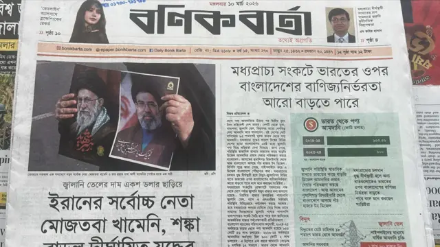 বণিক বার্তা