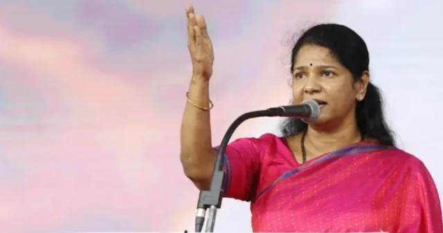 கனிமொழி