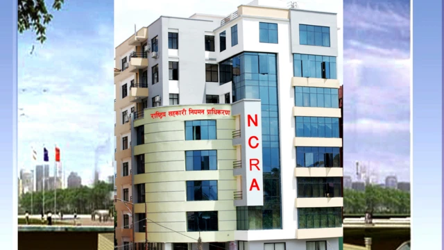 सहकारी प्राधिकरणको चित्र