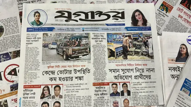 সংবাদপত্র