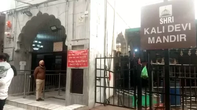 ਕਾਲੀ ਮੰਦਰ