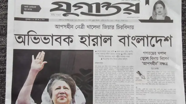 যু
