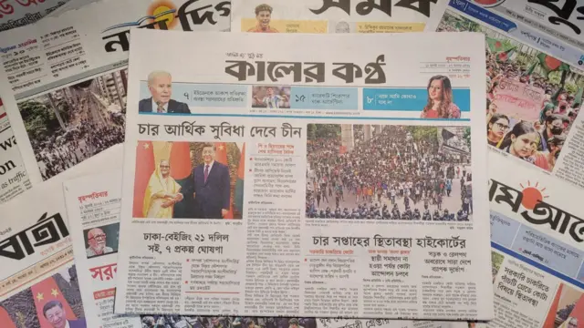 পত্রিকা