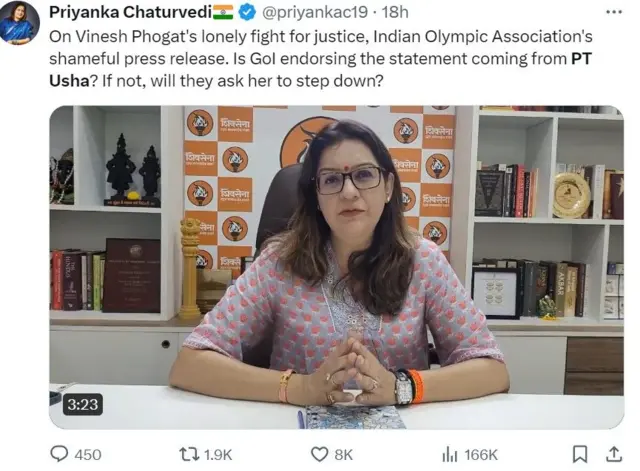 رکن پارلیمان اور شیو سینا کی رہنما پرینکا چترویدی نے آئی او اے کے بیان کو سخت تنقید کا نشانہ بنایا ہے