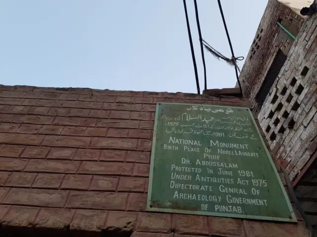 ڈاکٹر عبدالسلام کا گھر