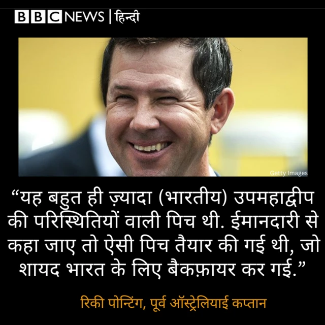 रिकी पोंटिंग